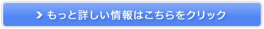 WA`GCWOet̔TCg